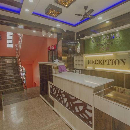 Super Hotel O Kalpana Residency Inn Siliguri Exteriör bild